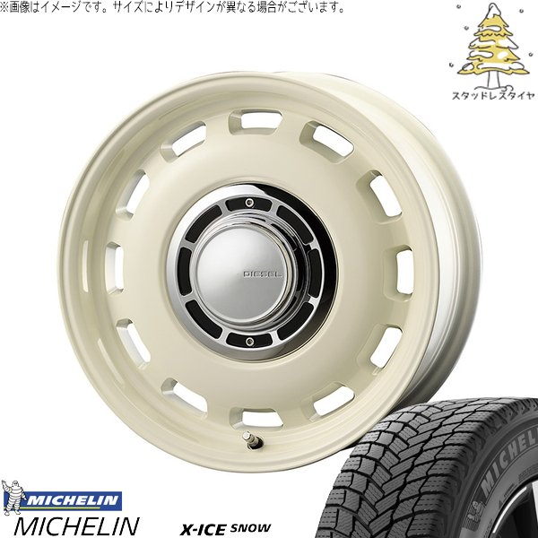X-ICE NBOX スペーシア タント 155/65R14 スタッドレス | エックス