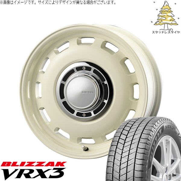 ブリザック VRX3 ラクティス 120系 175/65R15 スタッドレス | & クロス