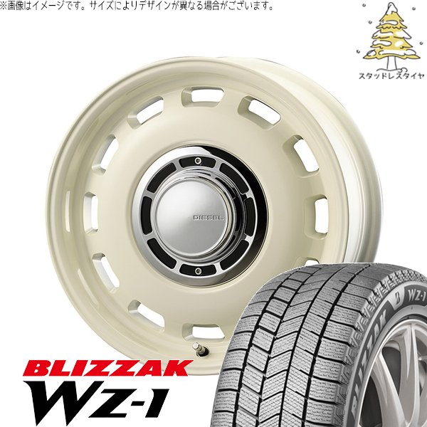 プリウス ブリザックvrx3スタッドレス プリウス スタッドレス195/65R15 