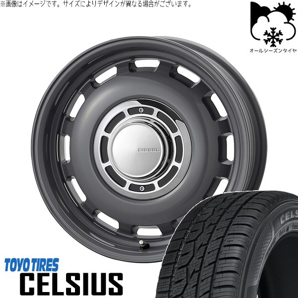 タフト リフトアップ 175/65R15 オールシーズン | セルシアス \u0026 クロスブラッド ディーゼル 15インチ 4穴100