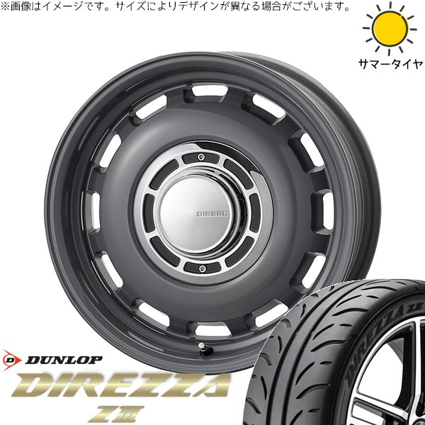 タント ムーブ ワゴンR ラパン 165/55R15 ホイールセット | ディレッツァ Z3 \u0026 クロスブラッド ディーゼル 15インチ 4穴100