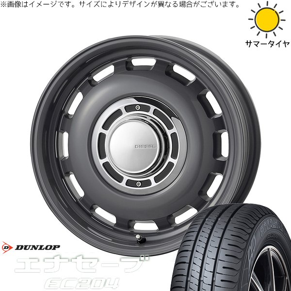 プロボックス サクシード 185/65R15 ホイールセット | エナセーブ EC204 \u0026 クロスブラッド ディーゼル 15インチ 4穴100