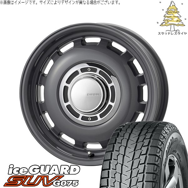 アイスガード SUV G075 - ジムニーシエラ 6.50R16 スタッドレス | \u0026 クロスブラッド ディーゼル 16in 5穴139.7 自動車-車、バイク、自転車