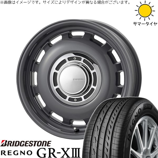 ハイエース専用 215/65R16 サマー | レグノ GR-X3 RV & クロスブラッド