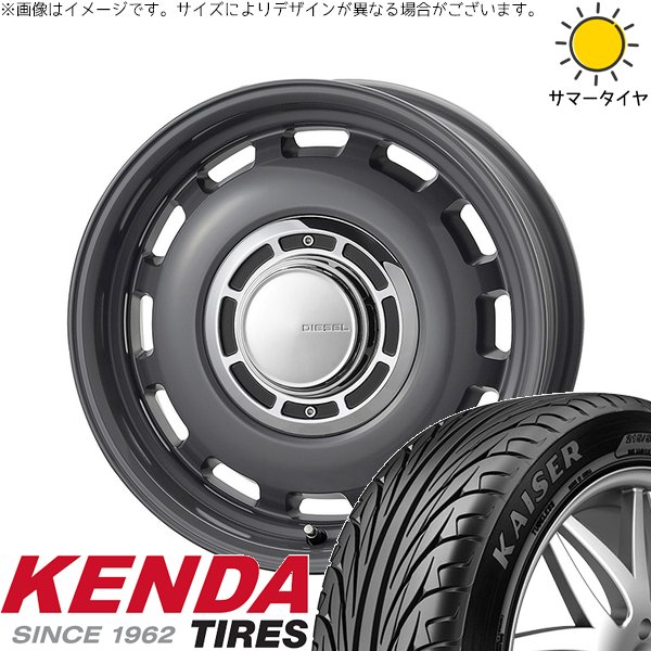 フィット マーチ 185/55R15 ホイールセット | カイザー KR20 \u0026 クロスブラッド ディーゼル 15インチ 4穴100
