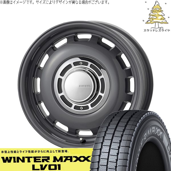 ハイゼットスタッドレス　145/80R12 WINTER MAXX ハイゼットジャンボ 145/80R12 スタッドレス | ウィンター