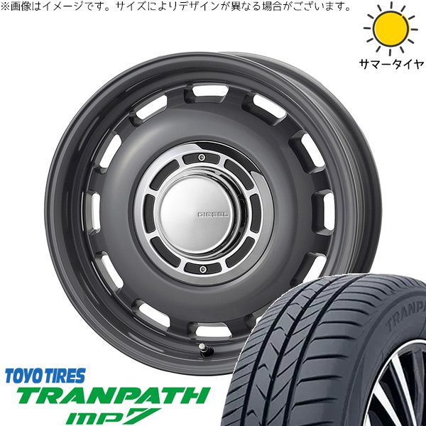 TRANPATH プロボックス サクシード 175/65R15 ホイールセット