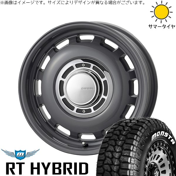 MONSTA TYRES スズキ ジムニー JB64 JB23 JA22 JA12 185/85R16