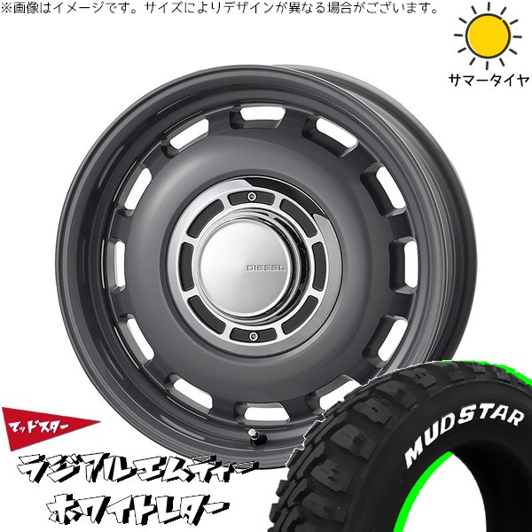 MUDSTAR - 万覚え帳雰囲気 195/65R15 車輪仕掛ける | ラジアルMT \u0026 クロスブラッド ディーゼル 15in 4穴100 タイヤ、ホイール-車、バイク、自転車