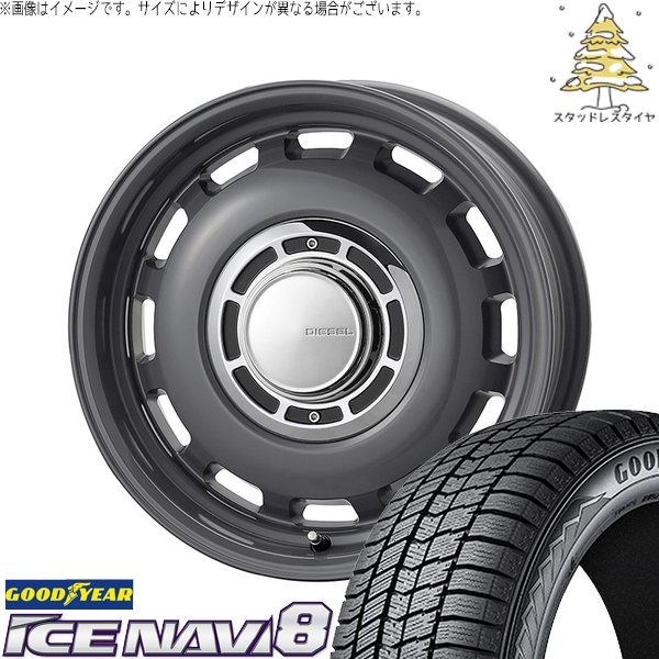 アイスナビ - 貯蔵タンク ルーミー トール 165/65R14 スタッドレス | 8 \u0026 クロスブラッド ディーゼル 14in 4穴100 車、バイク、自転車-自動車-タイヤ、ホイール