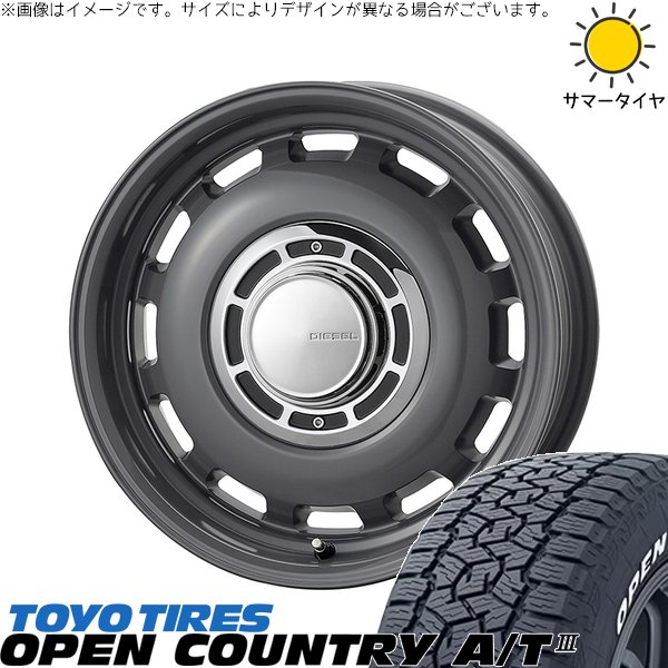 OPEN COUNTRY - ジムニーシエラ 225/70R16 車輪仕掛ける | 開けひろげカントリー A/T3 \u0026 クロスブラッド ディーゼル 16in 5穴139.7 車、バイク、自転車-夏タイヤ、ホイールセット-自動車