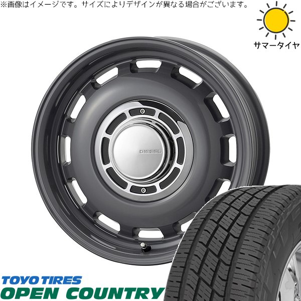 シャトル カローラフィールダー 185/60R15 ホイールセット | オープンカントリー H/T2 \u0026 クロスブラッド ディーゼル 15インチ 4穴100