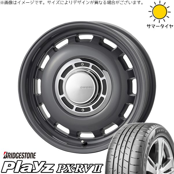 ハイエース専用 215/65R16 ホイールセット | プレイズ PX-RV2 \u0026 クロスブラッド ディーゼル 16インチ 6穴139.7