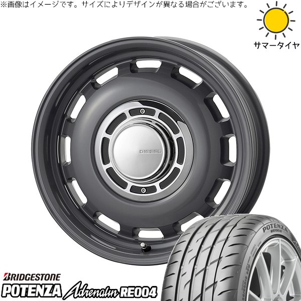 タント ムーブ ワゴンR ラパン 165/55R15 ホイールセット | ポテンザ アドレナリン RE004 \u0026 クロスブラッド ディーゼル 15インチ 4穴100