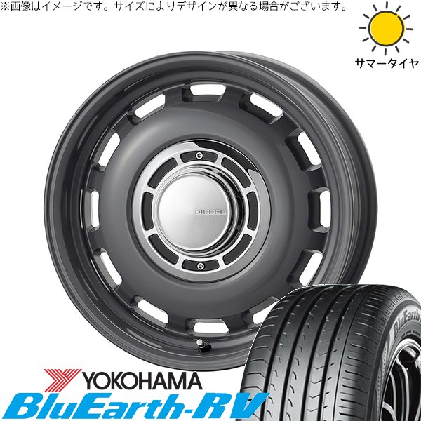 タンク ルーミー トール 165/65R14 ホイールセット | ブルーアース RV03 \u0026 クロスブラッド ディーゼル 14インチ 4穴100