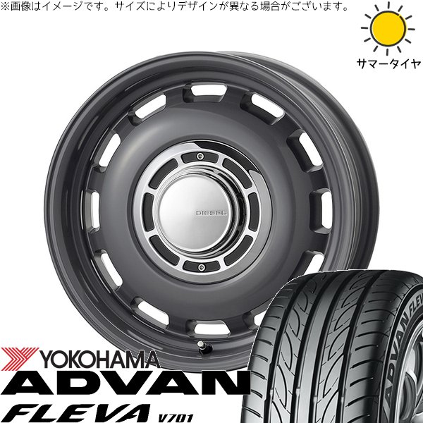 モコ ゼスト パレット ミラ 165/50R15 ホイールセット | アドバン フレバ V701 \u0026 クロスブラッド ディーゼル 15インチ 4穴100