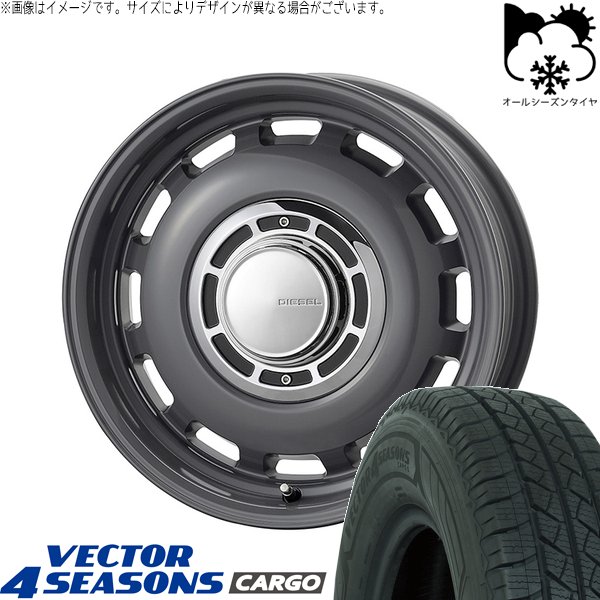 プロボックス 155/80R14 オールシーズン | ベクター4シーズンズ カーゴ \u0026 クロスブラッド ディーゼル 14インチ 4穴100