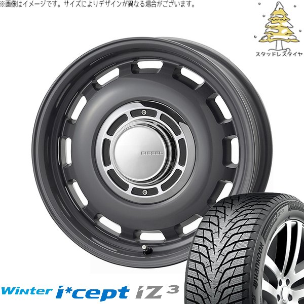 Winter icept プリウス シエンタ 10系 195/65R15 スタッドレス 