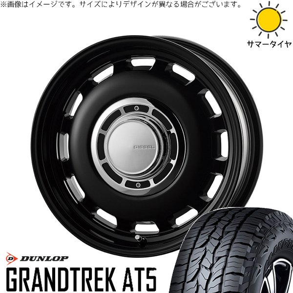 ハイエース専用 215/65R16 ホイールセット | グラントレック AT5 \u0026 クロスブラッド ディーゼル 16インチ 6穴139.7
