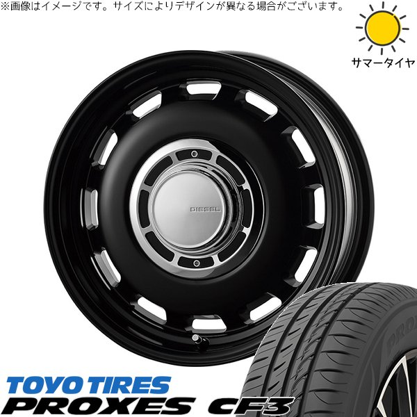 トヨタ シエンタ 170系 185/60R15 ホイールセット | プロクセス CF3 \u0026 クロスブラッド ディーゼル 15インチ 5穴100