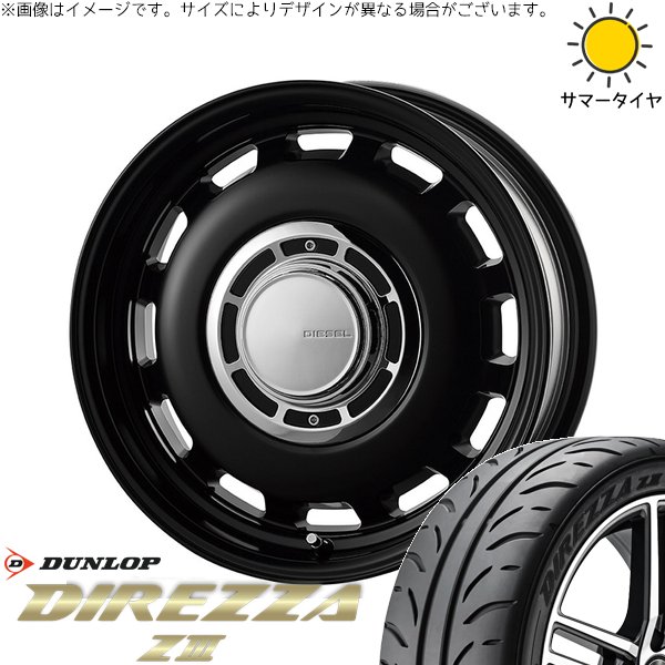 タント ムーブ ワゴンR ラパン 165/55R15 ホイールセット | ディレッツァ Z3 \u0026 クロスブラッド ディーゼル 15インチ 4穴100