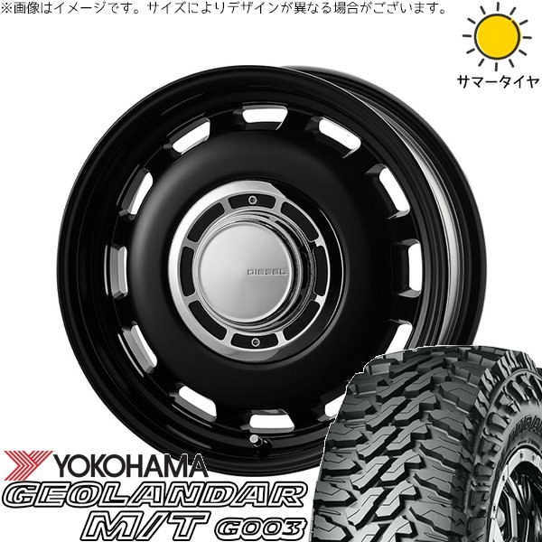 GEOLANDAR スズキ ジムニー JB64 JB23 JA22 JA12 195R16 ホイール