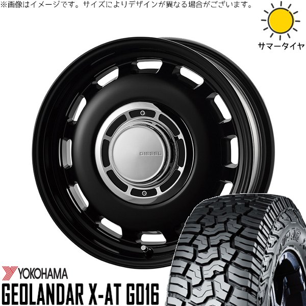 GEOLANDAR スズキ ジムニー JB64 JB23 225/75R16 ホイールセット 