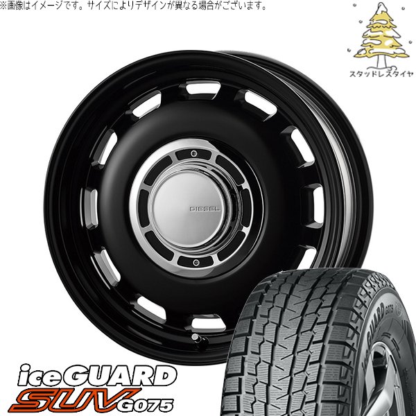 アイスガード SUV G075 - ジムニーシエラ 6.50R16 スタッドレス | \u0026 クロスブラッド ディーゼル 16in 5穴139.7 タイヤ、ホイール-冬タイヤ、ホイールセット-車、バイク、自転車