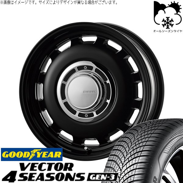 カローラフィールダー 185/60R15 オールシーズン | ベクター4シーズンズ GEN-3 \u0026 クロスブラッド ディーゼル 15インチ 4穴100