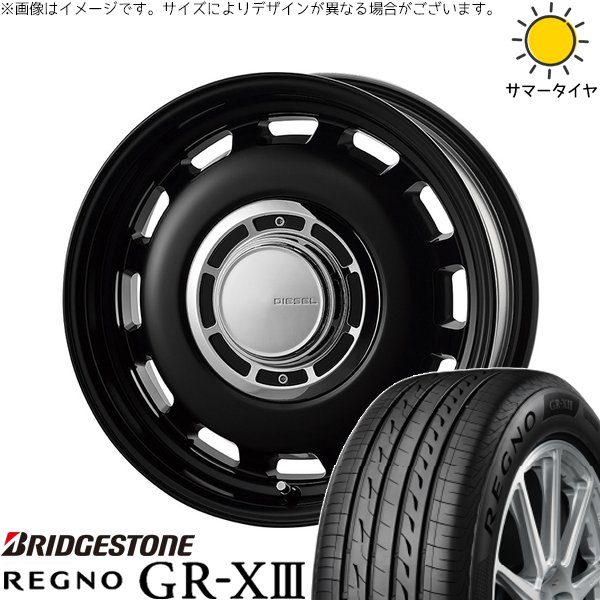 タンク ルーミー トール 165/55R15 ホイールセット | レグノ GR-X3 \u0026 クロスブラッド ディーゼル 15インチ 4穴100