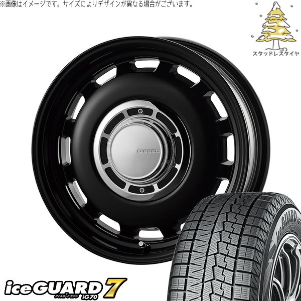 ノートオーラ 195/65R15 スタッドレス | アイスガードセブン IG70 \u0026 クロスブラッド ディーゼル 15インチ 4穴100