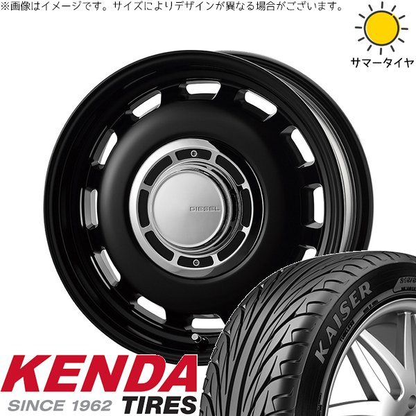 フィット マーチ 185/55R15 ホイールセット | カイザー KR20 \u0026 クロスブラッド ディーゼル 15インチ 4穴100