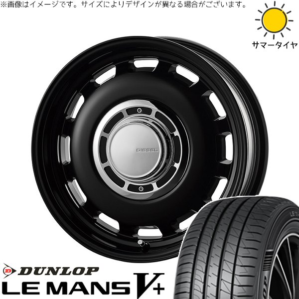 タンク ルーミー トール 165/65R14 ホイールセット | ルマンファイブ \u0026 クロスブラッド ディーゼル 14インチ 4穴100