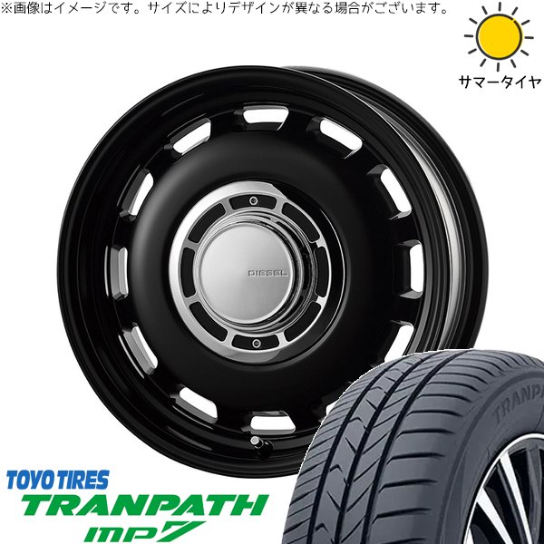 TRANPATH - 貯蔵タンク ルーミー トール 175/55R15 車輪仕掛ける | トランパス MP7 \u0026 クロスブラッド ディーゼル 15in 4穴100 夏タイヤ、ホイールセット-自動車