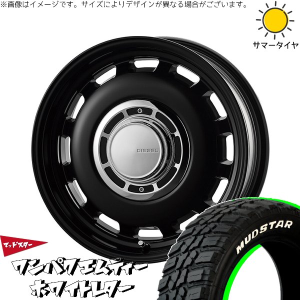 NBOX スペーシア タント デリカミニ 155/65R14 ホイールセット | ワンパクMT \u0026 クロスブラッド ディーゼル 14インチ 4穴100