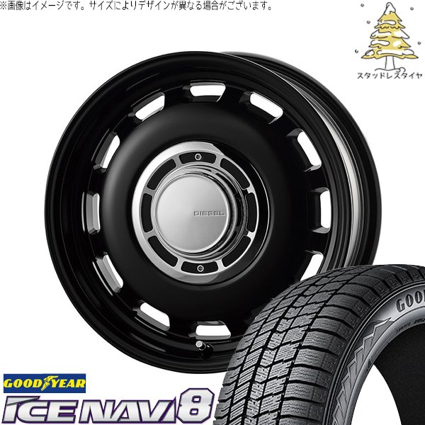 アイスナビ アクア カローラフィールダー 175/65R15 スタッドレス 