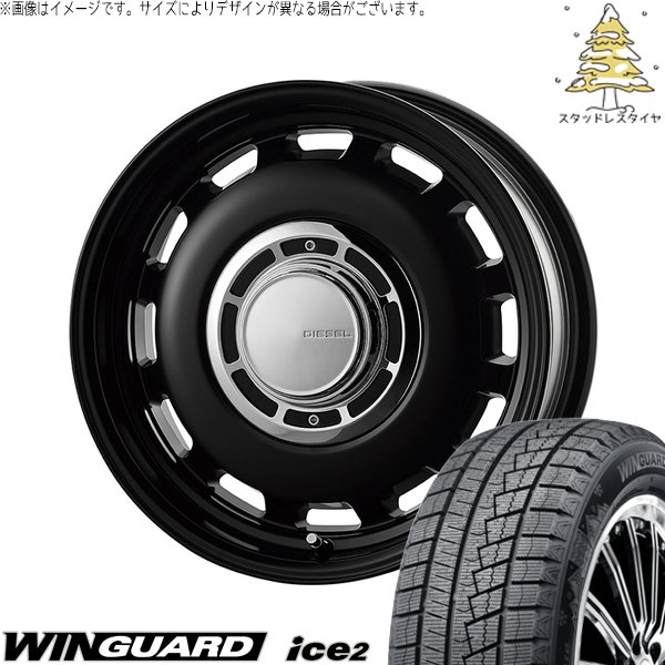 175/65R15 スタッドレス　BS VRX2 ホイール付　アクア　カローラフィールダー WINGUARD アクア カローラフィールダー 175/65R15 スタッドレス