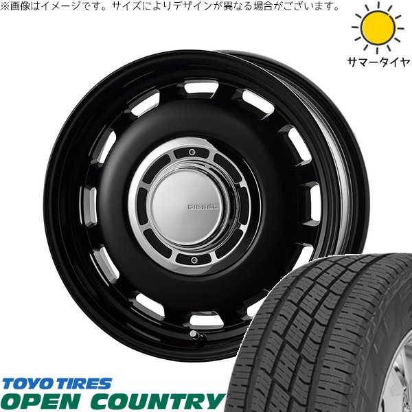 タフト ハスラー ソリオ 165/65R15 ホイールセット | オープンカントリー H/T2 \u0026 クロスブラッド ディーゼル 15インチ 4穴100