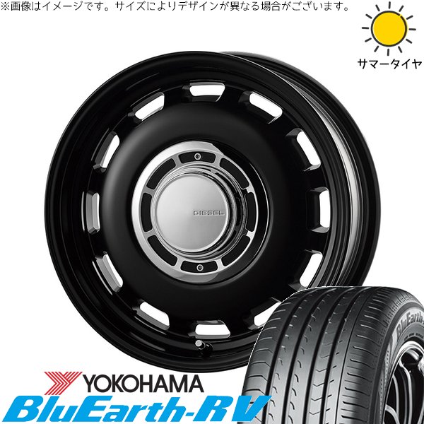 タンク ルーミー トール 165/65R14 ホイールセット | ブルーアース RV03 \u0026 クロスブラッド ディーゼル 14インチ 4穴100