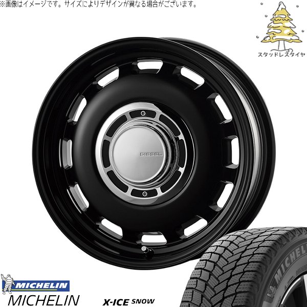 X-ICE プリウス シエンタ 10系 195/65R15 スタッドレス | エックス X-ICE プリウス シエンタ 10系 195/65R15 スタッドレス | エックス