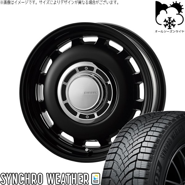 軽自動車専用 カスタムサイズ 165/50R15 オールシーズン | シンクロウェザー \u0026 クロスブラッド ディーゼル 15インチ 4穴100