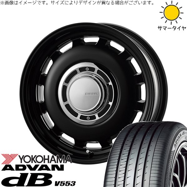 ノートオーラ 195/65R15 ホイールセット | アドバン デシベル V553 \u0026 クロスブラッド ディーゼル 15インチ 4穴100