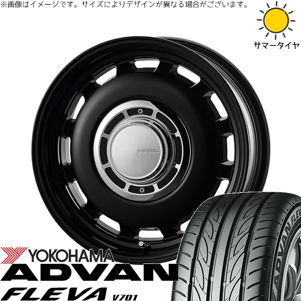 ADVAN - タント ムーブ 手押し車R ラパン 165/55R15 車輪仕掛ける | 居住地ヴァン フレバ V701 \u0026 クロスブラッド ディーゼル 15in 4穴100 夏タイヤ、ホイールセット-車、バイク、自転車-自動車