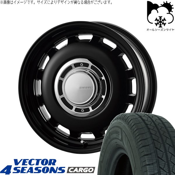 プロボックス 155/80R14 オールシーズン | ベクター4シーズンズ カーゴ \u0026 クロスブラッド ディーゼル 14インチ 4穴100