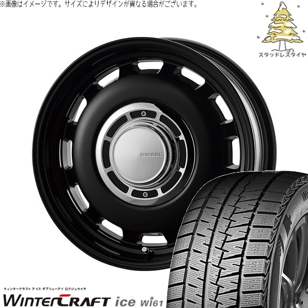 ハイエース専用 215/65R16 スタッドレス | ウィンタークラフト アイス Wi61 \u0026 クロスブラッド ディーゼル 16インチ 6穴139.7