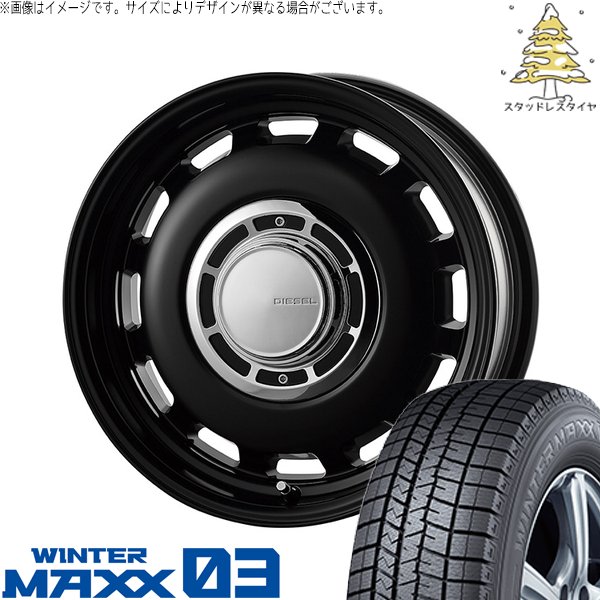 ハスラー デリカミニ ソリオ 165/65R14 スタッドレス | ウィンターマックス03 \u0026 クロスブラッド ディーゼル 14インチ 4穴100