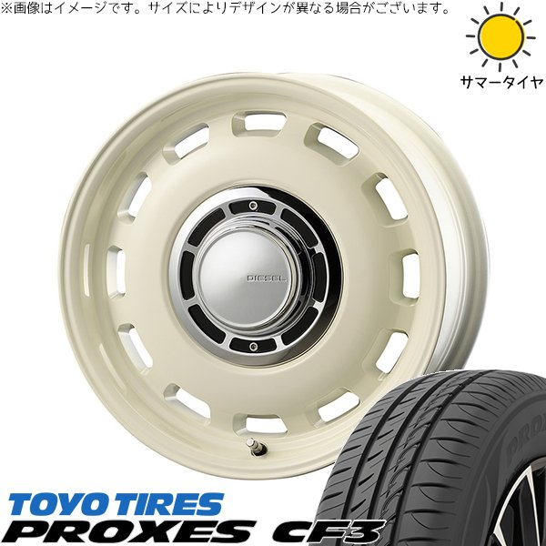 NBOX スペーシア タント デリカミニ 155/65R14 ホイールセット | プロクセス CF3 \u0026 クロスブラッド ディーゼル 14インチ 4穴100