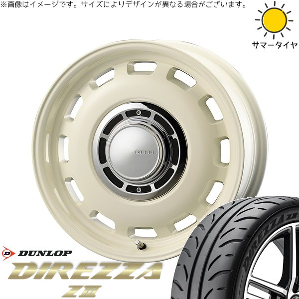 タント ムーブ ワゴンR ラパン 165/55R15 ホイールセット | ディレッツァ Z3 \u0026 クロスブラッド ディーゼル 15インチ 4穴100