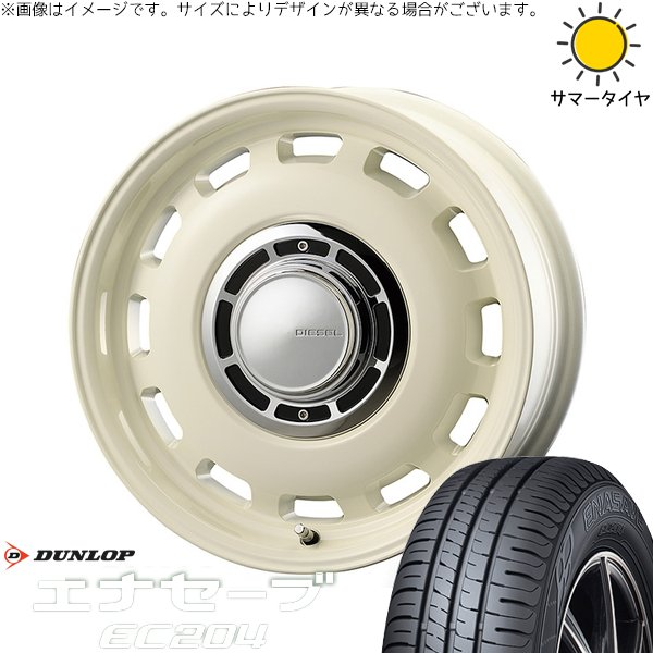 エナセーブ - 軽自動車専用 カスタム大きさ 165/50R15 車輪仕掛ける | EC204 \u0026 クロスブラッド ディーゼル 15in 4穴100 夏タイヤ、ホイールセット-自動車-車、バイク、自転車