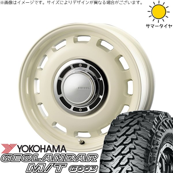 ジムニーシエラ 7.00R16 ホイールセット | ジオランダー M/T G003 \u0026 クロスブラッド ディーゼル 16インチ 5穴139.7